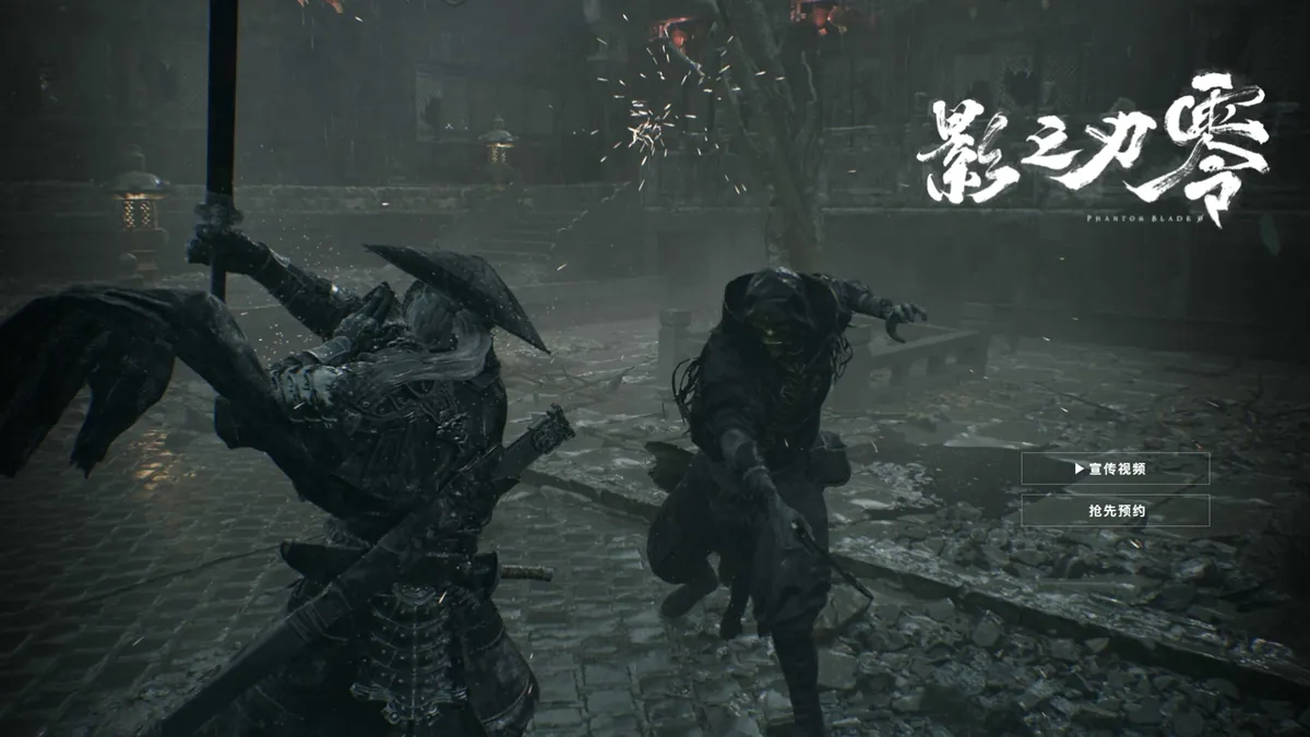 Two warriors clash blades in Phantom Blade Zero