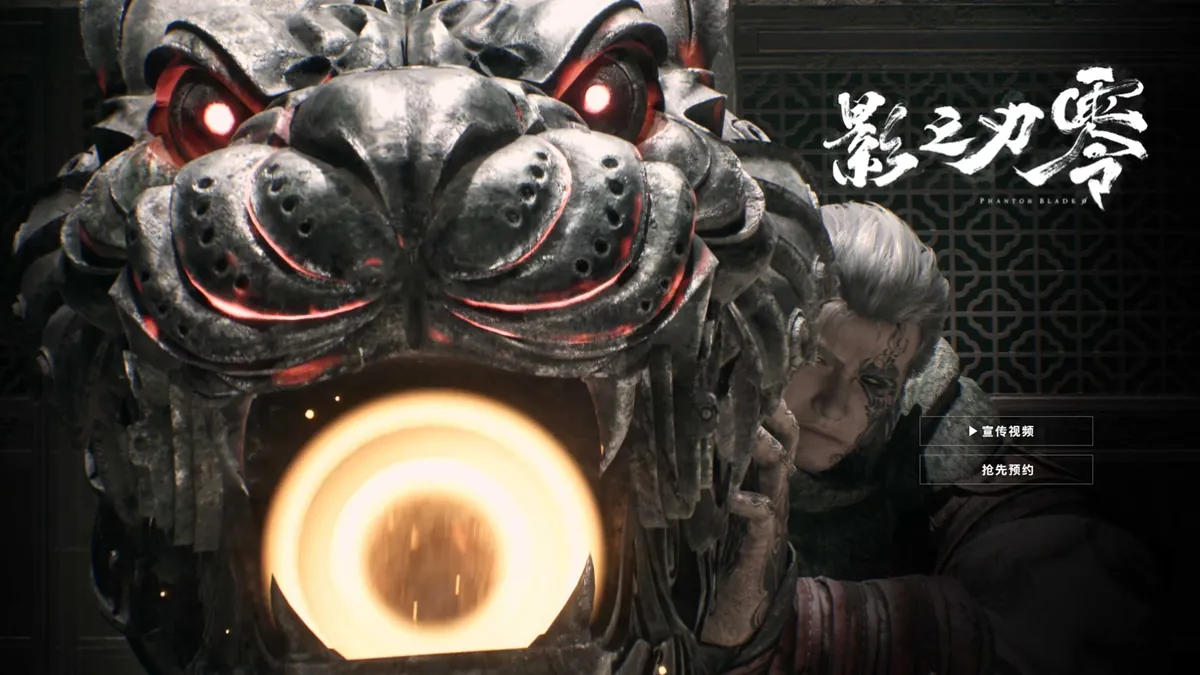 Lion statue guarding a dark hall in Phantom Blade Zero