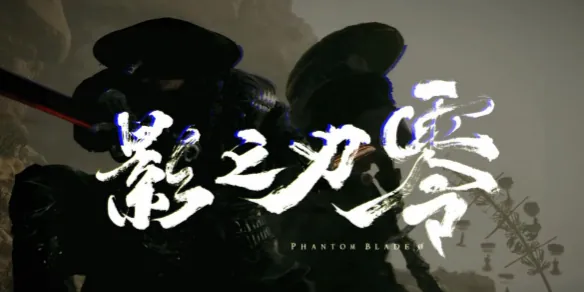 Phantom Blade Zero protagonist close-up