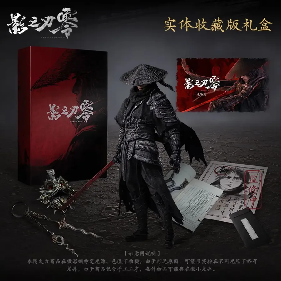 Phantom Blade Zero collector's box product poster