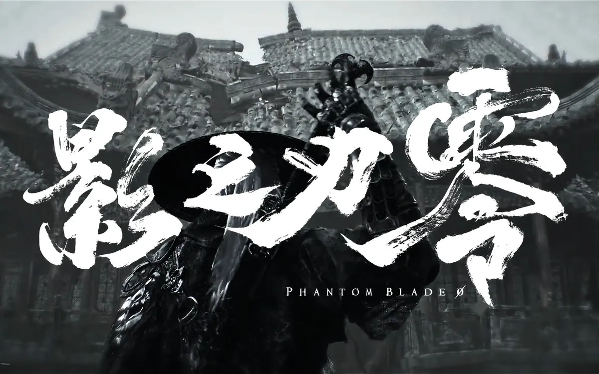 Red lantern demon from Phantom Blade Zero official screenshots