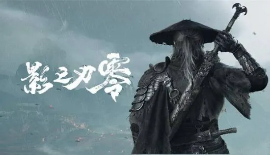 Phantom Blade Zero PS5 branding banner